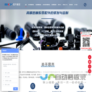 新平果APP