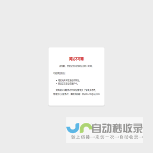 铝壳电阻_制动电阻_负载箱_不锈钢电阻_上海晶犀电器有限公司