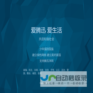 个人主页
