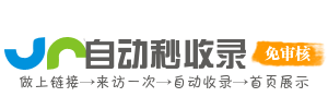 即时咨询速答站