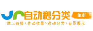 即时咨询速答站